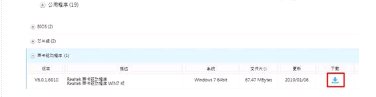 杜比音效驱动下载在官网下载是哪一个驱动?
