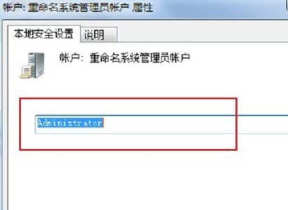 如何通过phpmyadmin修改管理员用户名和密码???