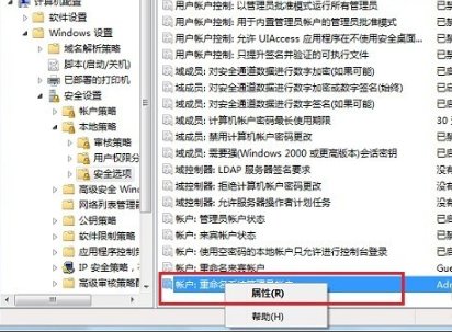 如何通过phpmyadmin修改管理员用户名和密码???