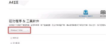 杜比音效驱动下载在官网下载是哪一个驱动?