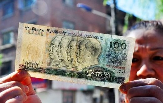 100元错版人民币 我有一张 请问有价值收藏吗？有图片！！