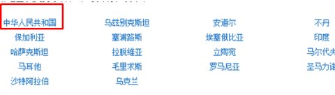 大陆人去泰国是否免签