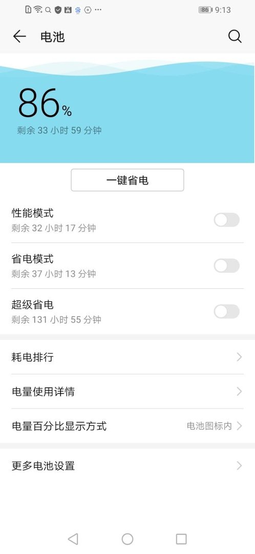 荣耀8A好用吗