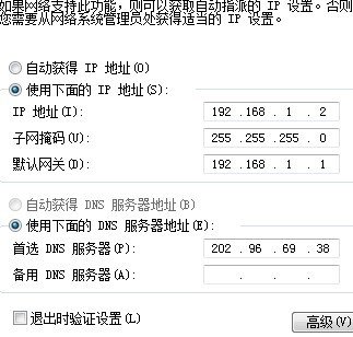 win7 windows无法自动检测此网络的代理设置