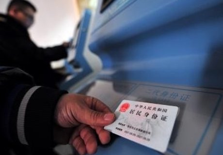 在机场怎么用电子机票换登机牌