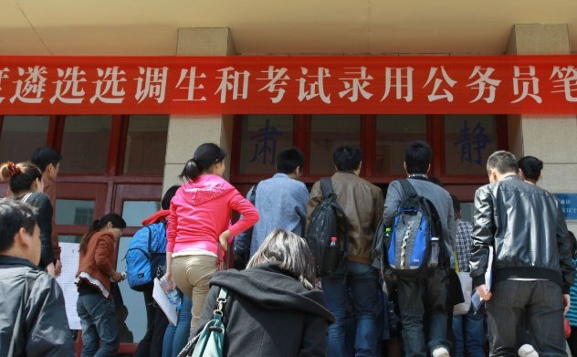 定向选调生和非定向区别是什么？