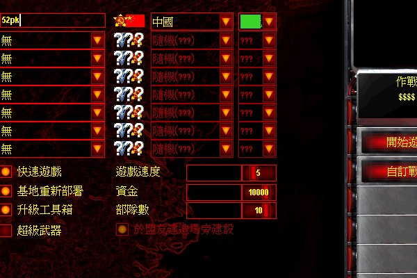 红警2共和国之辉一进去就黑屏，有声音。网上的方法都试过了，没有。大神们帮帮我