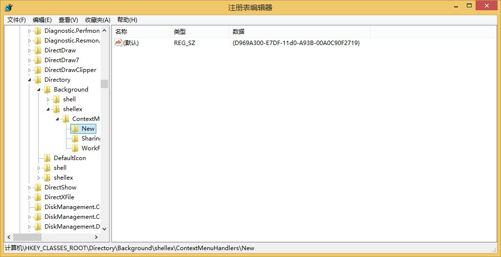 win10电脑不能新建文件夹是怎么回事