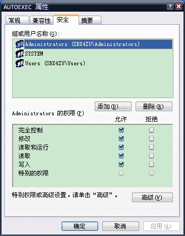 在windowsXP上设置权限该怎么弄出安全选项卡？