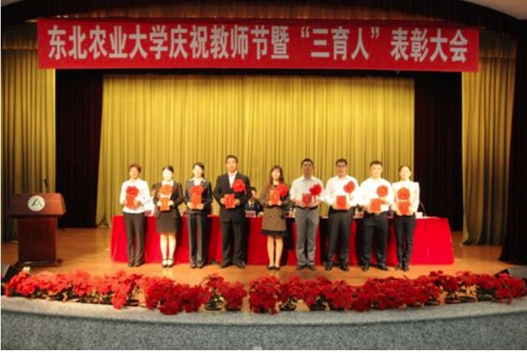 如何理解高校“三育人”？