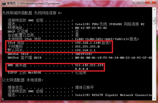 电脑能上网 但是手机WIFI连不上 显示已保存 但是就是连不上！谢谢大家帮我解答一下！