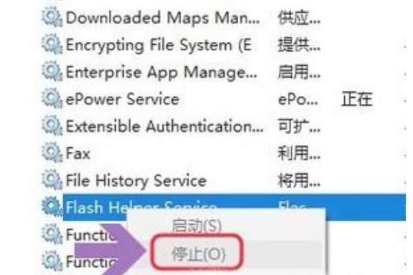 ff新推荐弹窗怎么彻底删除?
