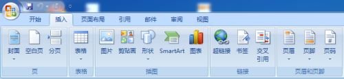 word文档中目录怎么自动生成页码