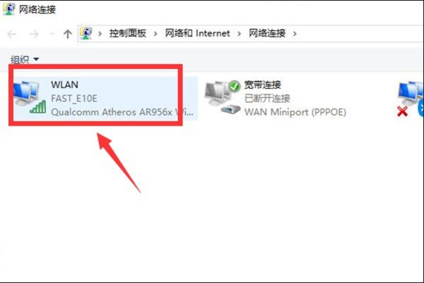 win10系统wifi密码怎么查看wifi密码