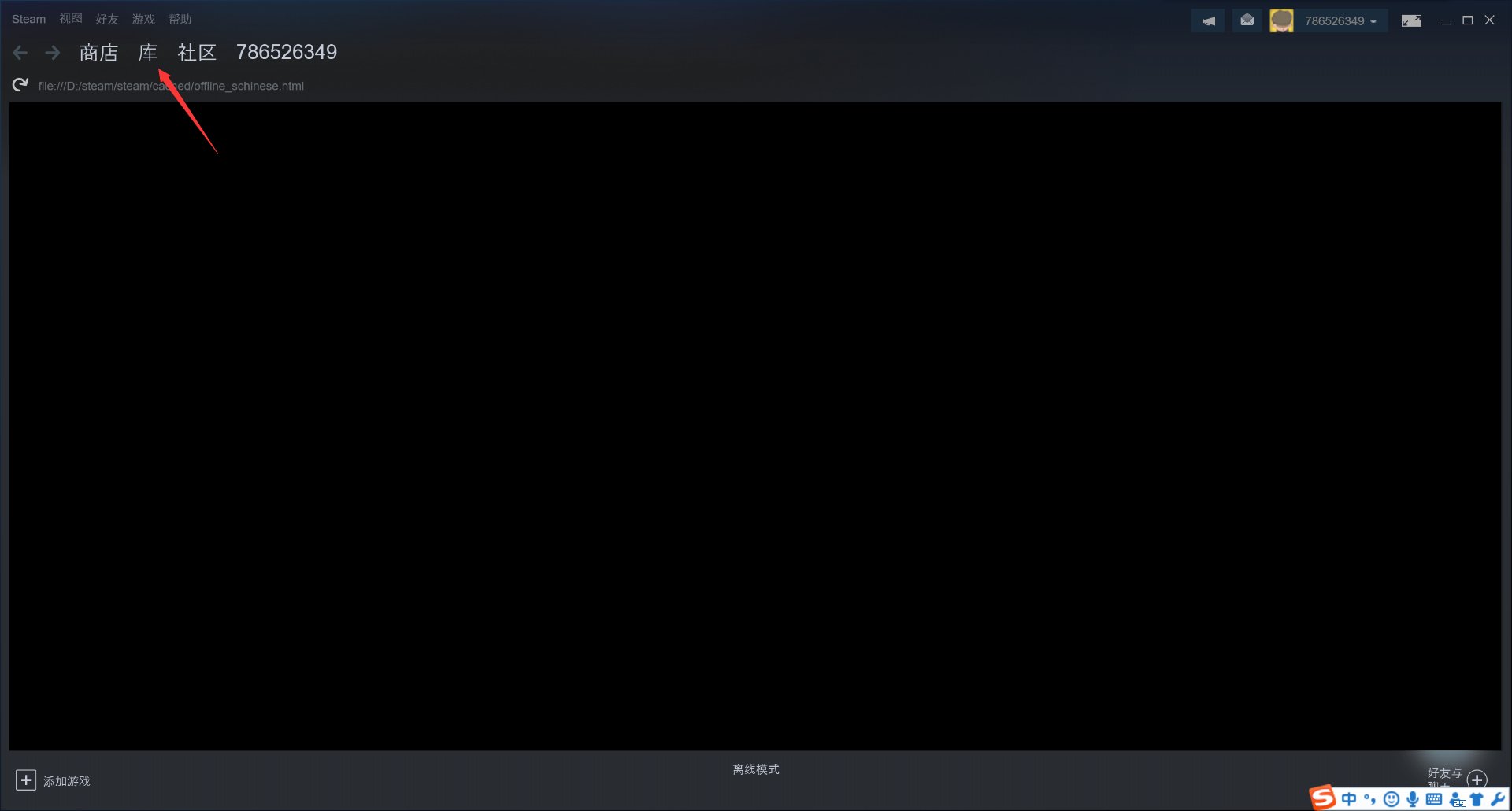 steam平台的gta5怎么在离线状态下玩?