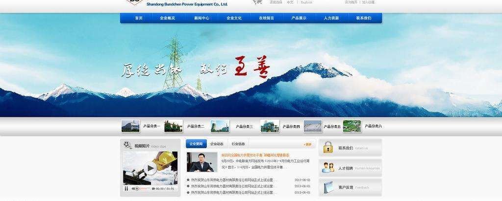 梅麻吕官网进不去，是我电脑问题还是官网换了？