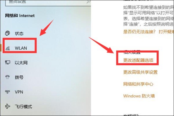 win10系统wifi密码怎么查看wifi密码