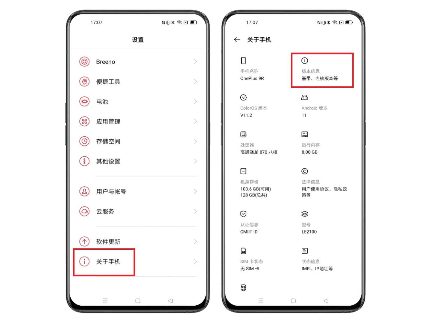 usb调试怎么打开