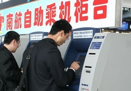 在机场怎么用电子机票换登机牌