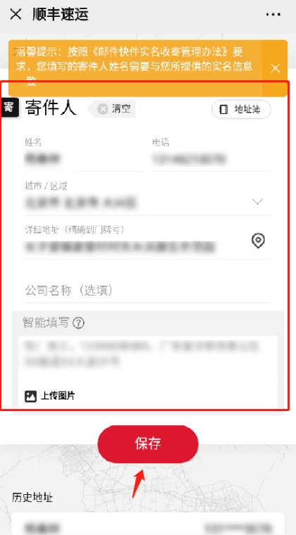 我想寄东西,怎么寄?