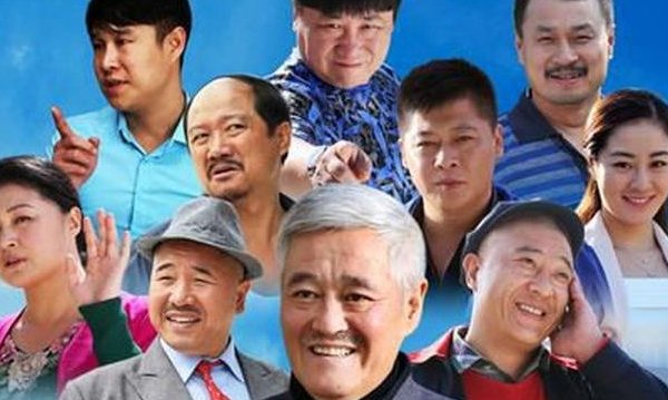 乡村爱情演员表