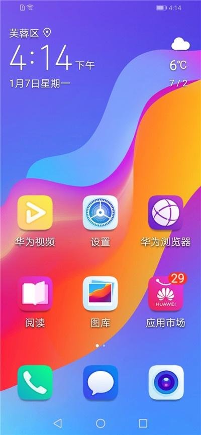 荣耀8A好用吗