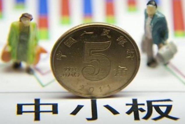 主板，中小板，创业板和新三板上市条件的区别