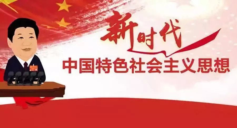 中国特色社会主义与科学社会主义是什么关系