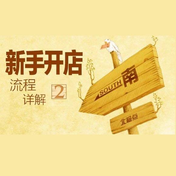开一个小型干洗店需要哪些设备？