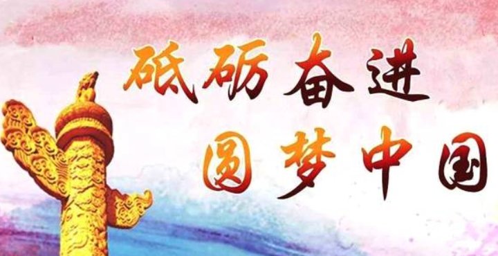 进入新时代，我国社会主要矛盾发生了怎样转化