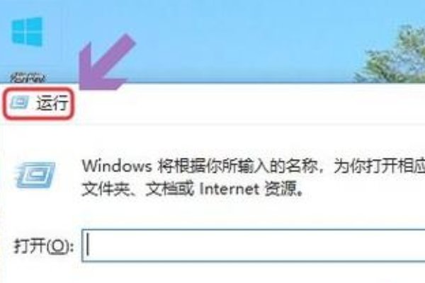 ff新推荐弹窗怎么彻底删除?