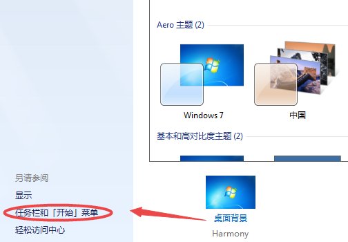怎么隐藏任务栏的游戏