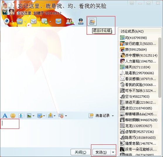 qq怎么群发消息啊，不是多人聊天的那种，是每个人单独收到消息。