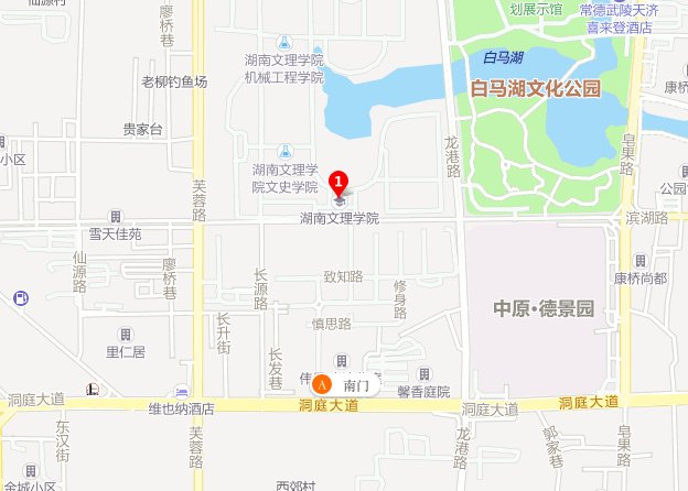 湖南文理学院是几本