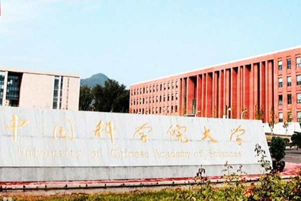 高水平三位一体有哪些学校?