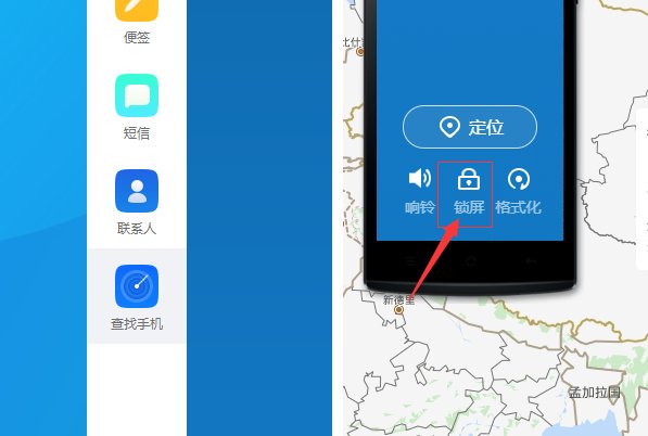oppoa83手机忘了锁屏密码怎么办 清除数据的时候也要用锁屏密码