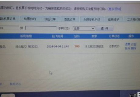 在机场怎么用电子机票换登机牌
