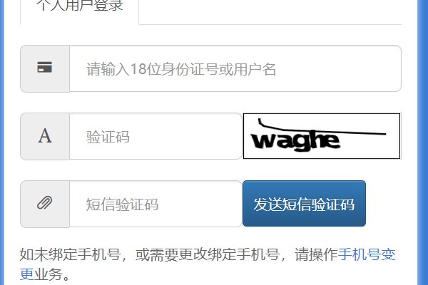 上海公积金缴存明细一年可以打印几次