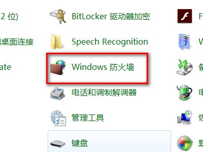 打印机不能共享怎么办?