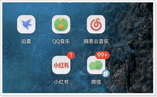 华为怎么用迅雷网盘