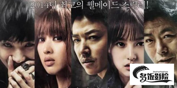 岬童夷案件原型