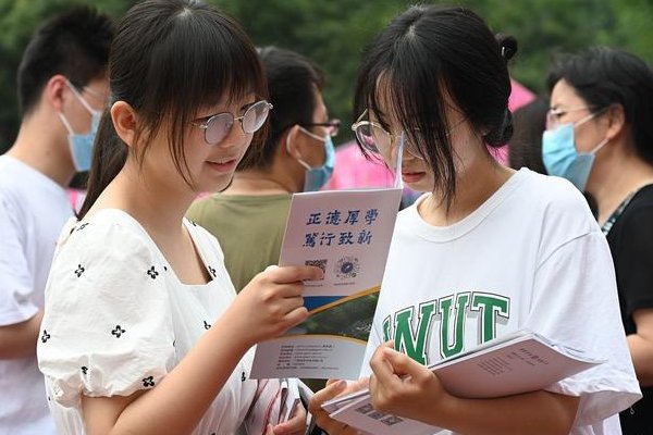 二本院校王牌专业排名