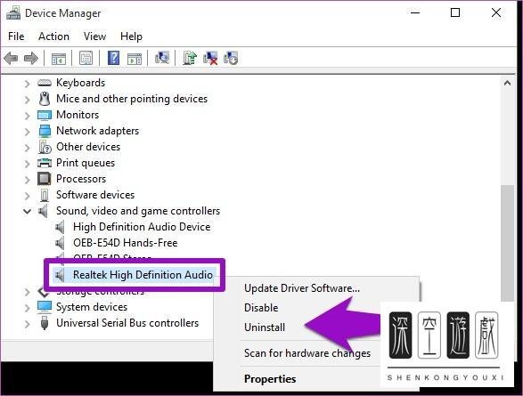 realtek高清晰音频管理器在哪里？