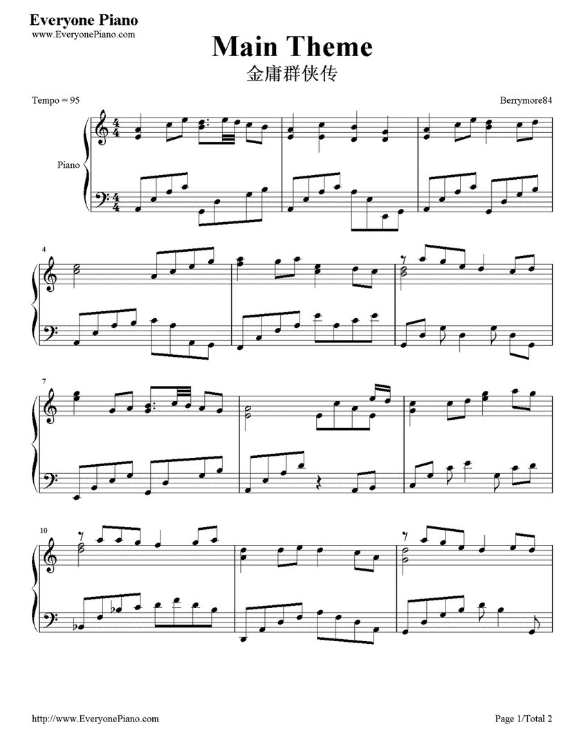 竹苑情歌的词曲