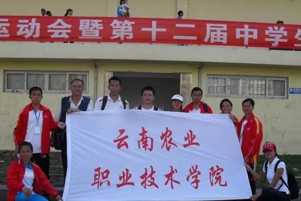 云南职业技术学院有哪些