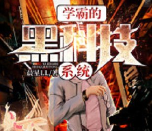 作者顾六七写的小说