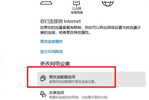 网卡灯不亮怎么办啊?