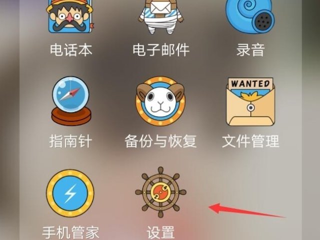 手机怎样设置呼叫转移功能？