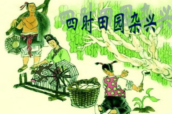 “梅子金黄杏子肥,麦花雪白菜花稀.”的意思?