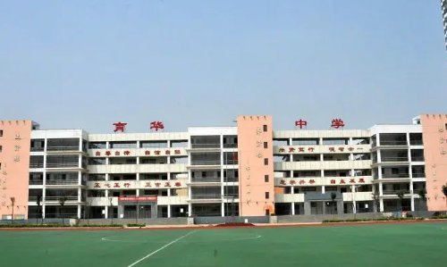 邯郸市有哪些民办中学?